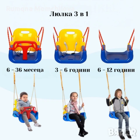 Детска люлка с облегалка 3 в 1 , снимка 7 - Други - 54527459