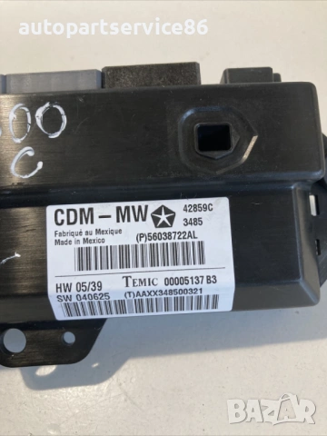 Модул за управление на предна лява врата за Chrysler 300C 3.0 Crd (2008) 56038722Al, снимка 2 - Части - 54575220