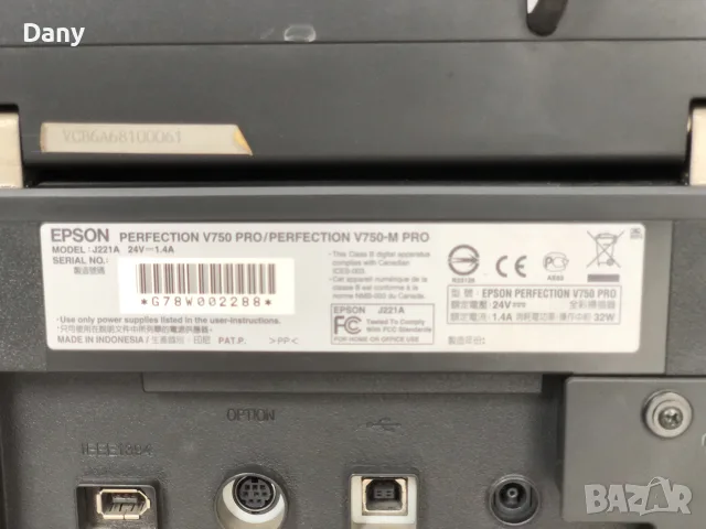 Epson Perfection V750 Pro, снимка 3 - Принтери, копири, скенери - 55388426
