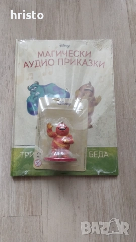 ,Аудио приказки 