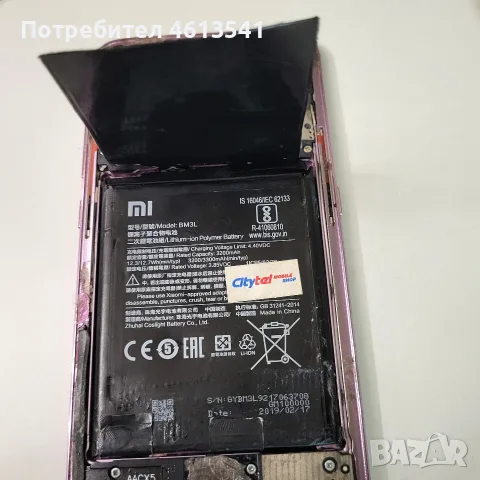 Xiaomi MI за части в състояние явно, снимка 11 - Резервни части за телефони - 55376475