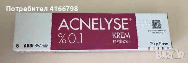 Крем против акне - Acnelyse 0.1