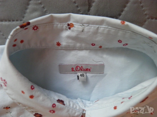 Дамски сет дънкова пола H&M и риза sOliver, снимка 12 - Поли - 55233511