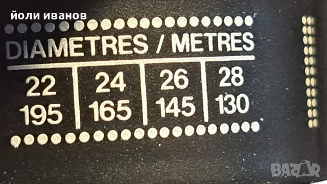Mitchell 4439 и Mitchell 300 Garsia, снимка 10 - Макари - 53992084