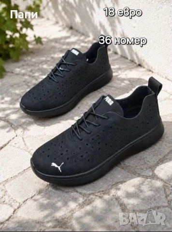 Дамски маратонки и обувки , снимка 12 - Маратонки - 55055208