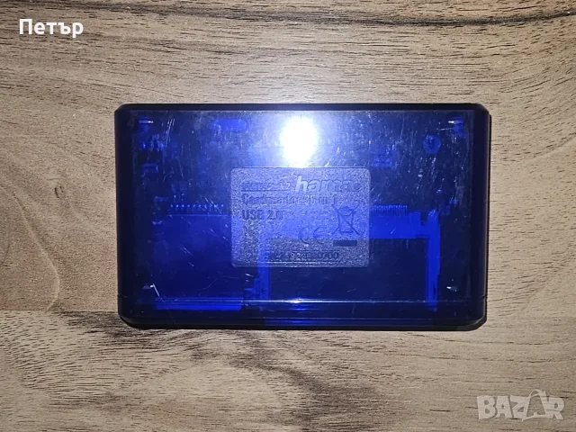 Hama 35-in-1 USB 2.0 Card Reader – Multi Card Reader четец на карти, снимка 2 - Чанти, стативи, аксесоари - 55546865