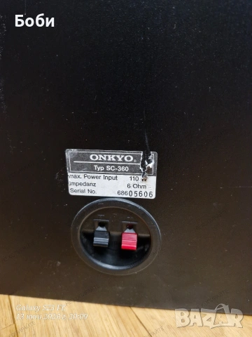 ONKYO SC 360 трилентови тонколони , снимка 7 - Тонколони - 54896827