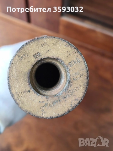 Автентичен немски снаряд 1943, снимка 6 - Антикварни и старинни предмети - 54204662