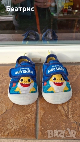 Пантофи за момче - Baby Shark