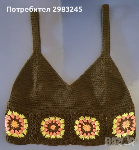 Плетено бюстие