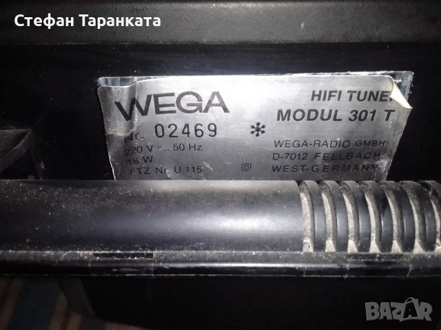 Радио тунер WEGA нов внос Германия работещ, снимка 5 - Радиокасетофони, транзистори - 55253743