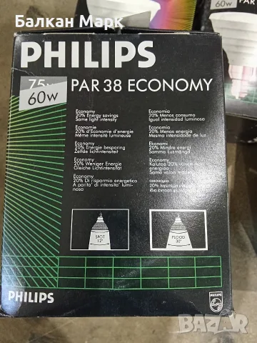 Комплект 6 бр.рефлекторни масивни крушки Philips PAR 38 Economy 60W – Внос от Германия, снимка 4 - Крушки - 55348710