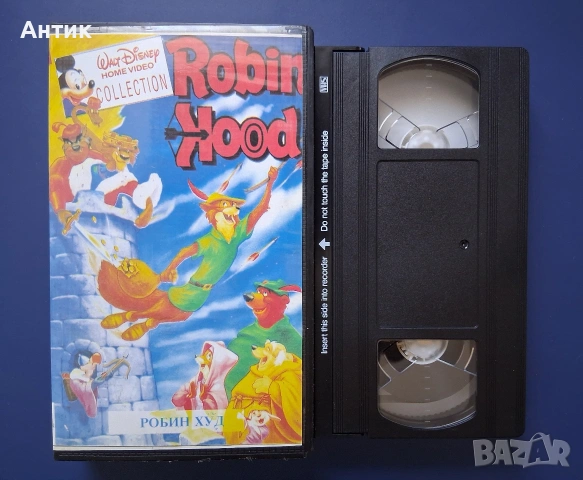 Видеокасета VHS Робин Худ Дъмбо / Анимация, снимка 2 - Други жанрове - 54900940