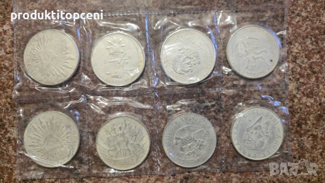колекционериски сребърни мексикански монети