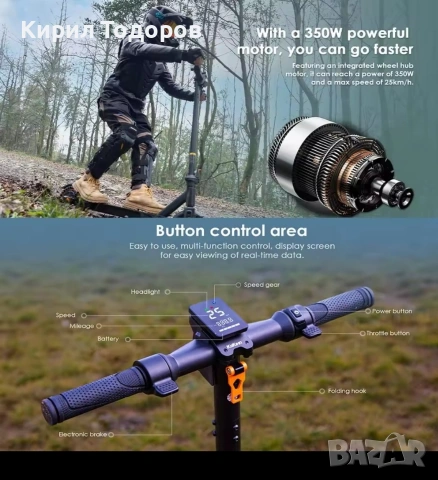 Продавам Kukirin S1 Max нова, снимка 2 - Велосипеди - 54615827