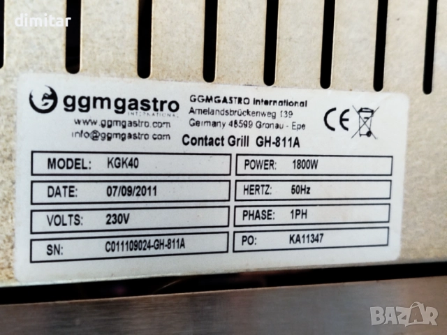 Професионален грил - тостер GGMGASTRO KGK40 - 1800 W, снимка 6 - Тостери - 55191951