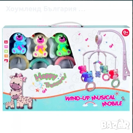 Музикална въртележка за кошара - игра за бебешко легло