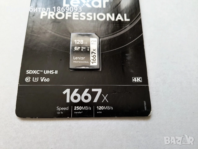 карта памет Lexar Professional SDXC 128GB 1667x UHS-II V60 U3 250 MB/s, снимка 3 - Карти памет - 55212417