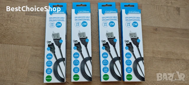 кабел за данни Grundig USB-A към USB-B , дълъг 2 метра