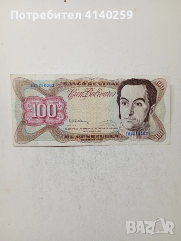 ВЕНЕЦУЕЛА БАНКНОТА 100 БУЛИВАРА 