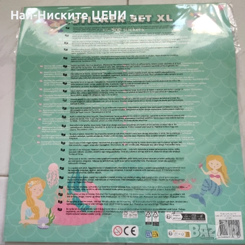 Колекция стикери "Морско дъно" около 500 стикера , снимка 2 - Други - 54953451