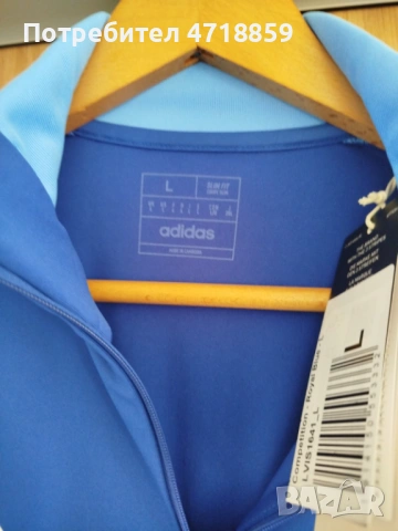 Горнище ADIDAS на Левски , снимка 6 - Футбол - 53838996