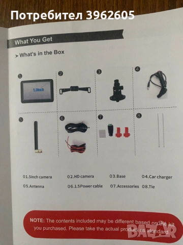 Безжична Камера За Заден Ход с 5" ДИСПЛЕЙ – НОВА, снимка 2 - Части - 53962833