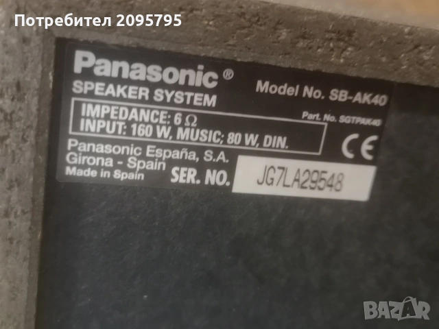 panasonic sa-ak40 , снимка 13 - Аудиосистеми - 54642585