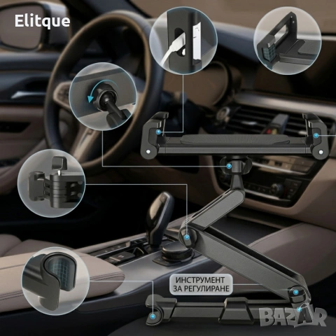 Автомобилна стойка за таблет и телефон за облегалка – 360° въртене и регулируемо рамо, снимка 2 - Други стоки за дома - 54330609
