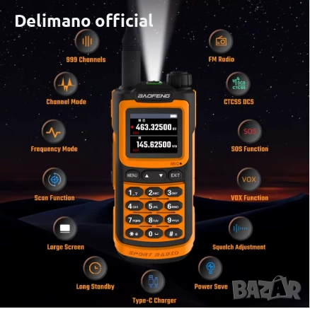 Нова трибандова BAOFENG UV 20 Ultra 30w 14000mah 136-174; 220-260,400-520 usb зареждане PMR лов От в, снимка 15 - Друга електроника - 54268582