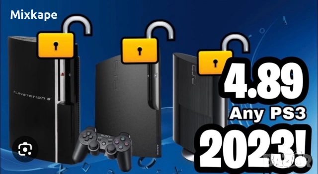 Jailbreak/Хакване на PS3 и PSP | HEN / ARK4