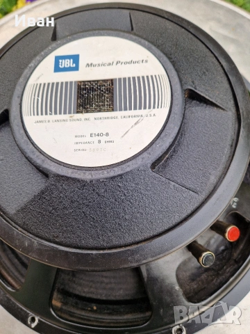 JBL Говорител 15ича
