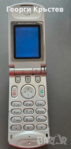 Motorola C117, cd930, T720 и V220 - за ремонт или части, снимка 8 - Motorola - 54647161