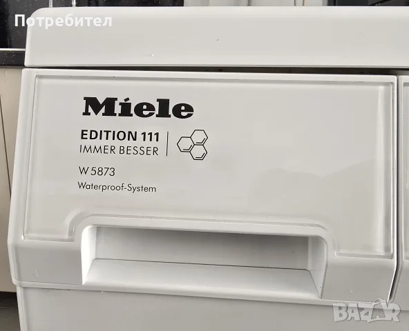 Инверторна Пералня Miele W5873 Edition 111 А+++ 8кг 1600 оборота Германия, снимка 4 - Перални - 55673430