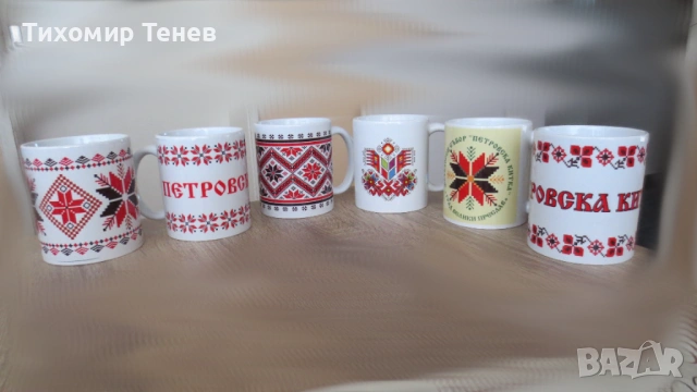 Чаши, чинии, пъзели, тефтери с лого тениски, възглавници, химикали, запалки и др.