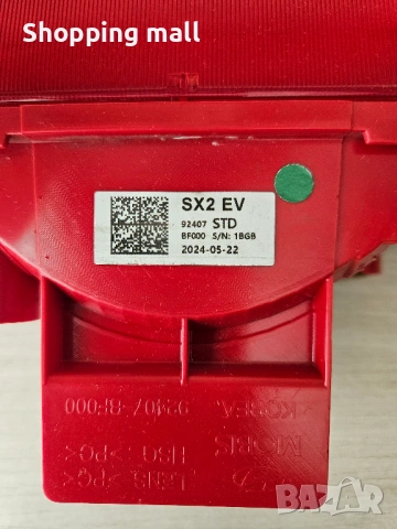Стоп в задната броня на Hyundai Kona II Electric 92407 - BF000, снимка 2 - Аксесоари и консумативи - 54581864
