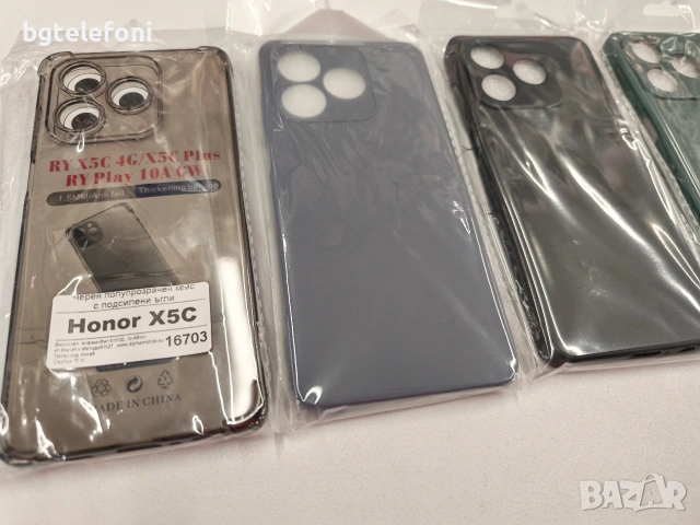 Honor X5C Plus силиконови гърбове и тефтери, снимка 4 - Калъфи, кейсове - 55265653