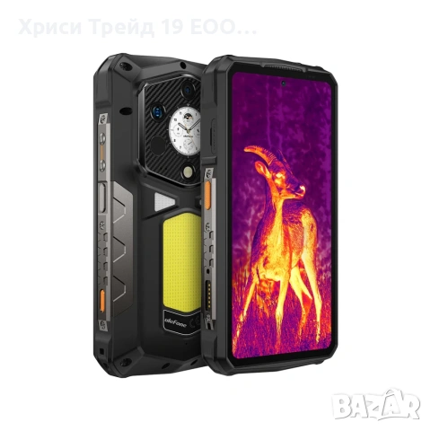 Ulefone Armor 29 Pro Thermal Version (16GB/512GB) – С термокамера и 21 200 mAh батерия!, снимка 7 - Други - 54991605