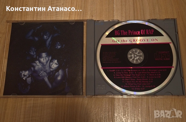 BG The Prince of RAP Original CD 1996, снимка 3 - CD дискове - 55004970
