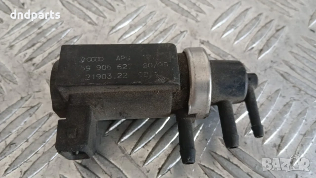 Вакуум клапан Audi A6 2.5 TDI 1998 059906627