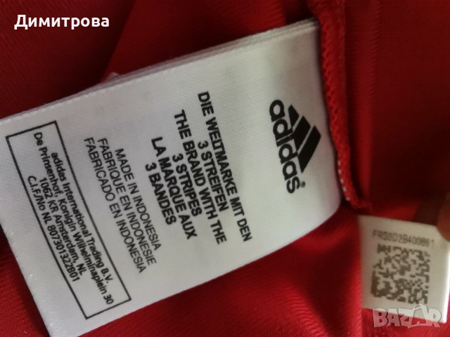 ADIDAS, оригинална мъжка блуза, снимка 3 - Тениски - 54333251