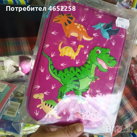 Нов несесер с динозавър