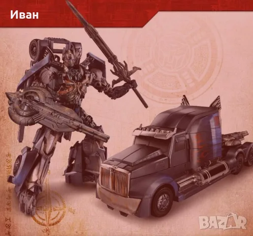 Transformers The Last Knight Shadow Spark Optimus Prime Leader Class Hasbro, снимка 3 - Колекции - 55329532