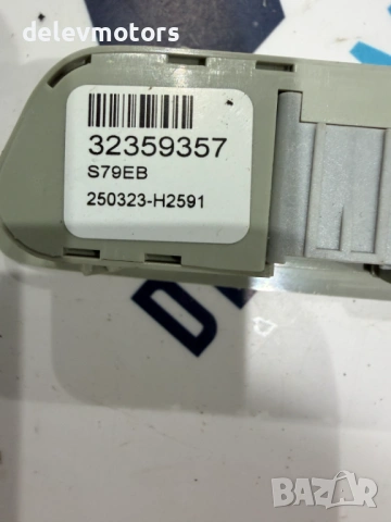 32359357 микрофон от Volvo XC60 2 B5 Mild-Hybrid AWD 2.0 дизел, двигател D420T2, 235 кс., 4x4, снимка 5 - Части - 54077177