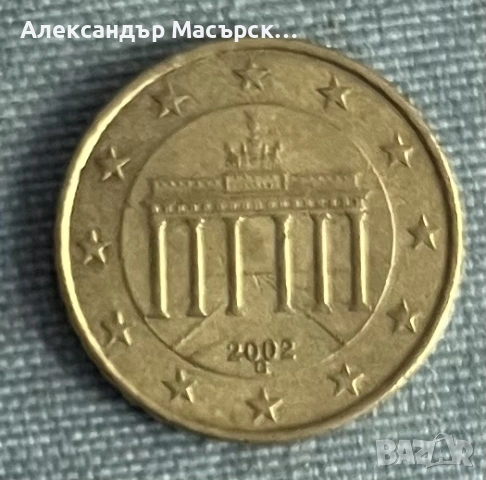 🇩🇪 Германия 10 Евроцента, 2002 г. • Бранденбургската врата