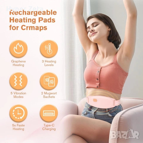 Преносим електрически колан с подгряване и масаж, облекчаване на болки, снимка 7 - Колани - 53969803