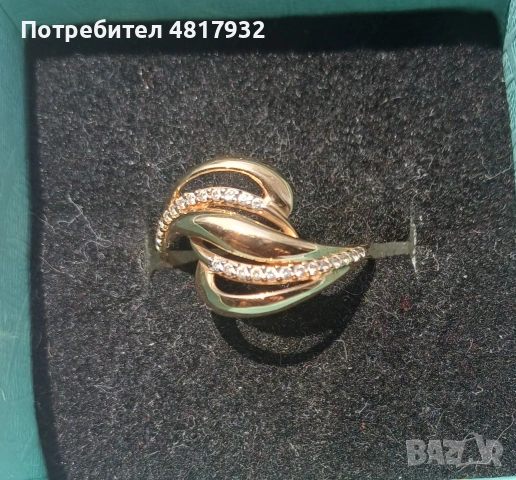 Златен пръстен, розово злато, руски.