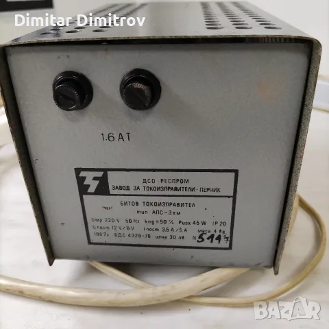 Зарядно за кола 12V-5A, снимка 4 - Аксесоари и консумативи - 55641817
