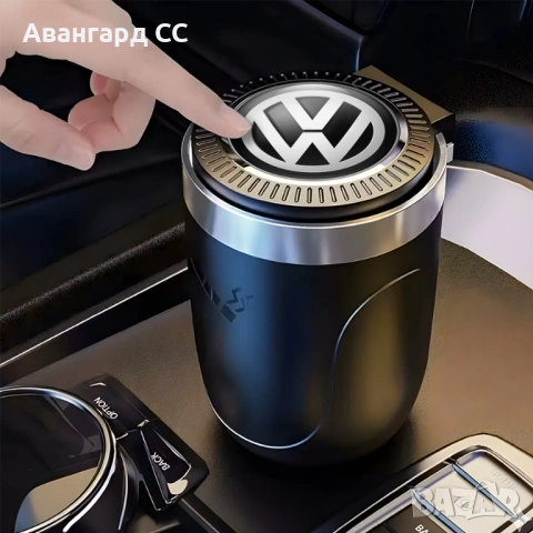 Стилен пепелник за автомобил Volkswagen с LED осветление и капак, снимка 9 - Аксесоари и консумативи - 54569378