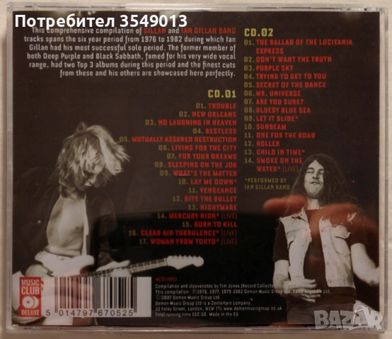 CD / ЦД компакт дискове - Gillan,Journey,Faith No More[2 CD] двоен диск, снимка 15 - CD дискове - 54812481
